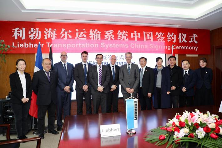 Fondation de la société Liebherr-Transportation Systems (Chine) Co., Ltd.